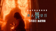 久久新